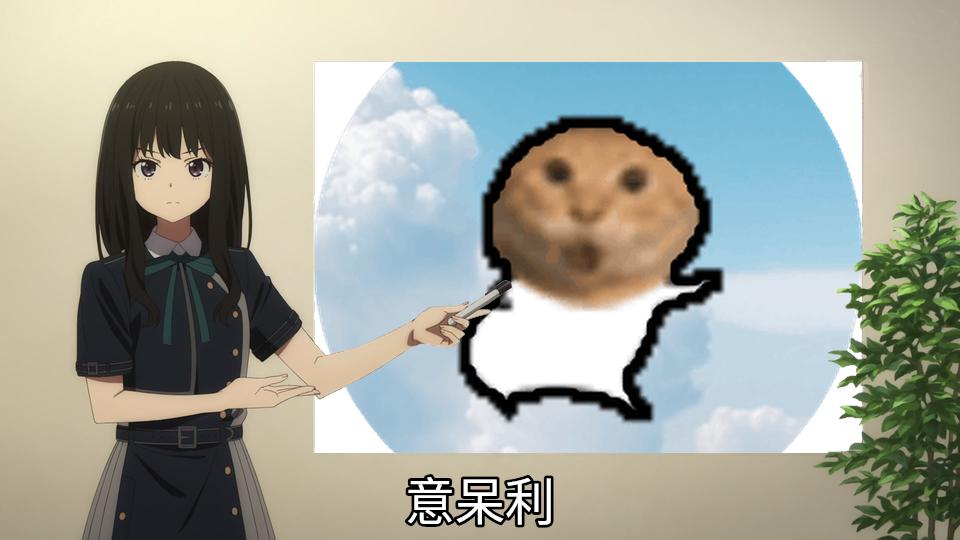 meme teach